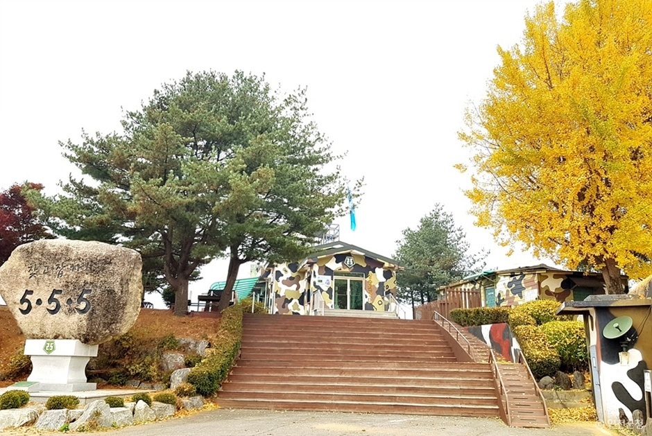 상승전망대(제1땅굴) 이미지 3