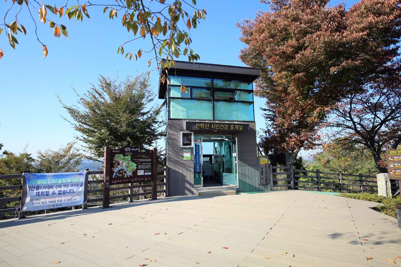 선학산전망대 이미지 1