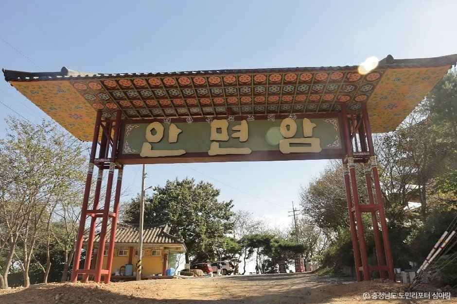 안면암(태안) 이미지 7