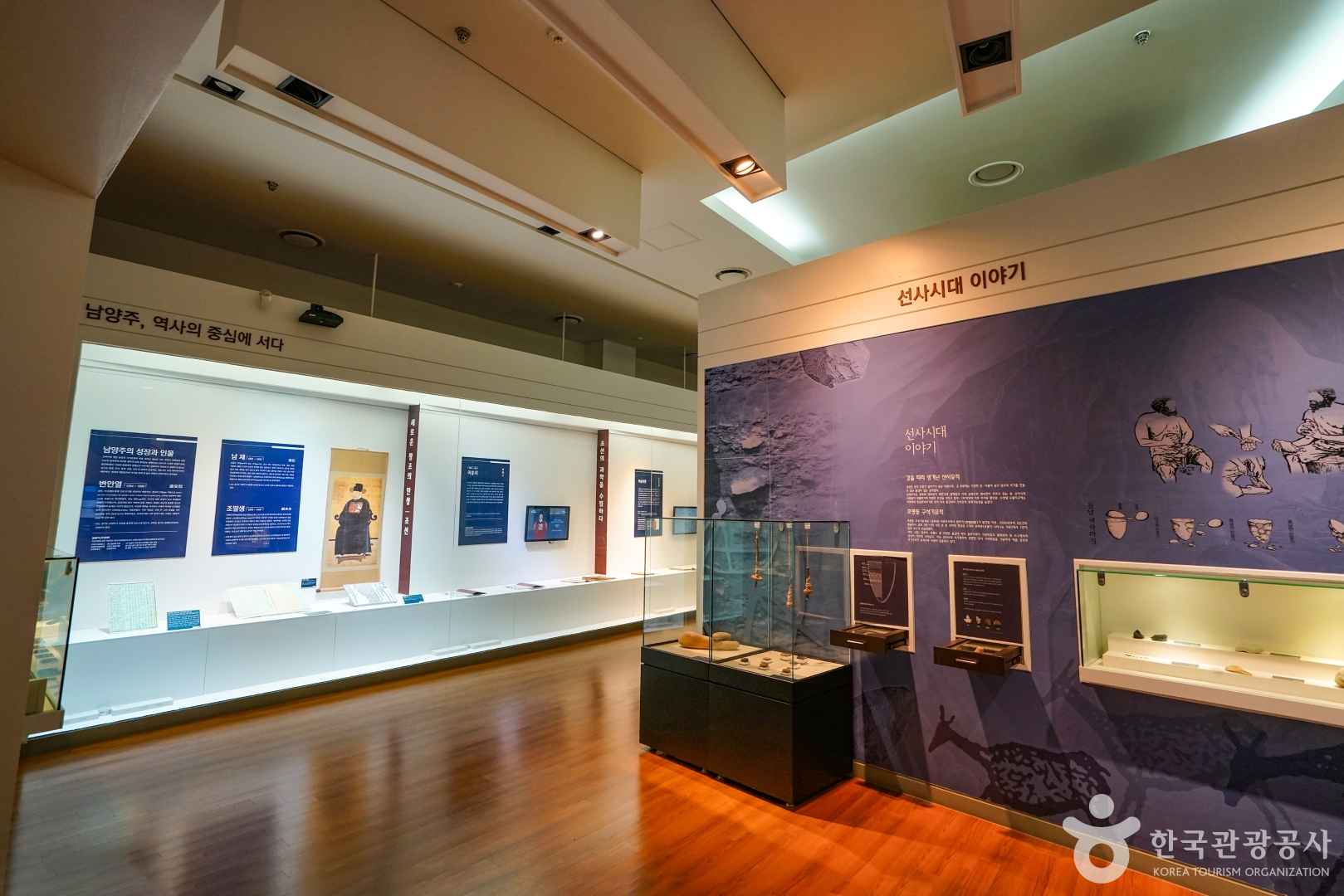 남양주시립박물관 이미지 2