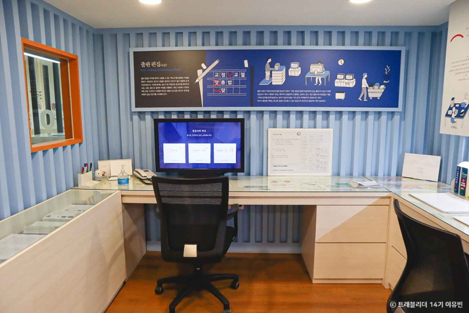 송파책박물관 이미지 5