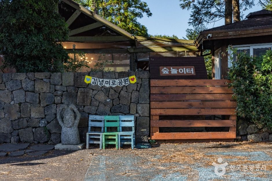 제주 김녕미로공원 이미지 5