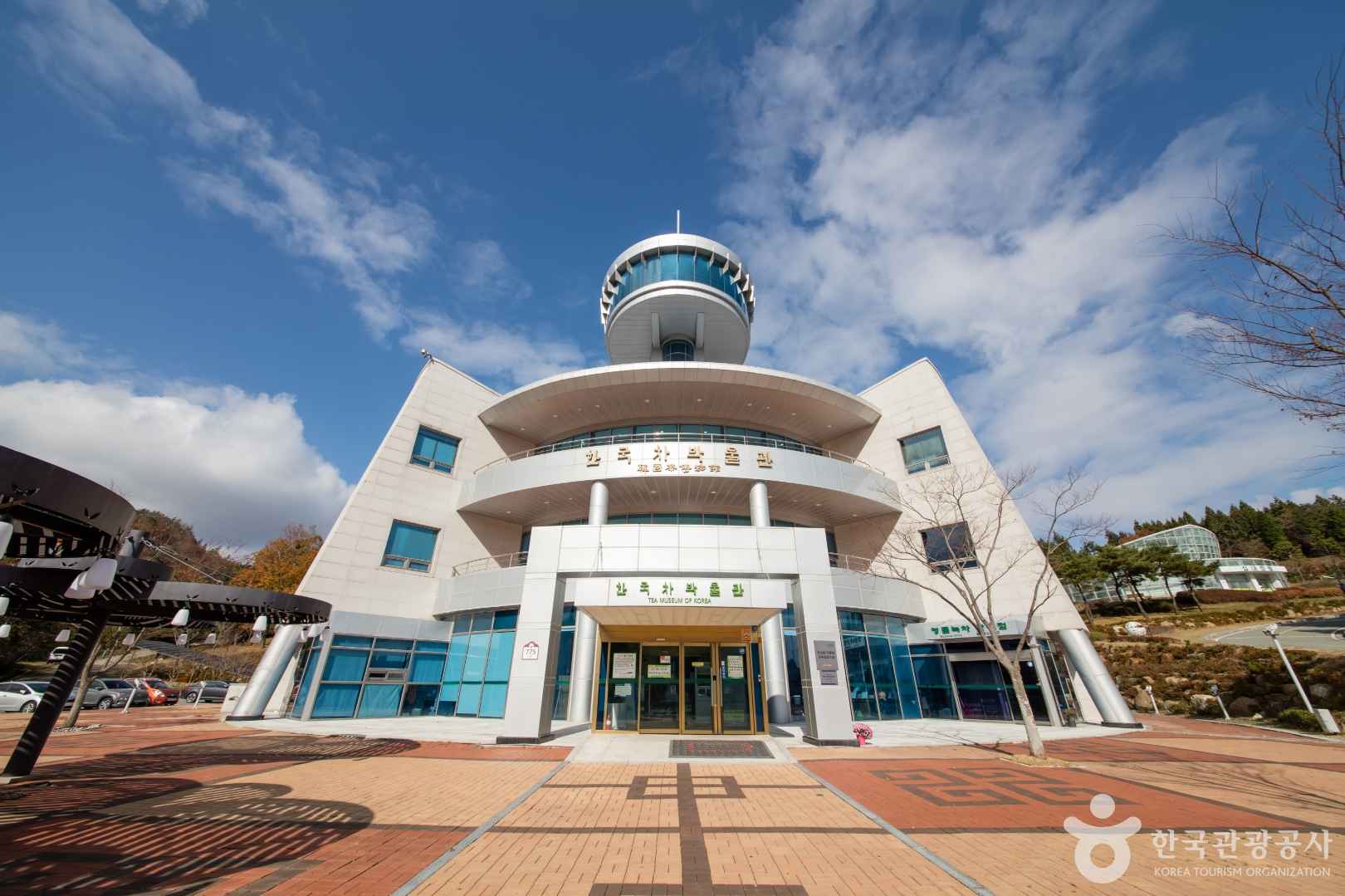 한국차박물관 이미지 1