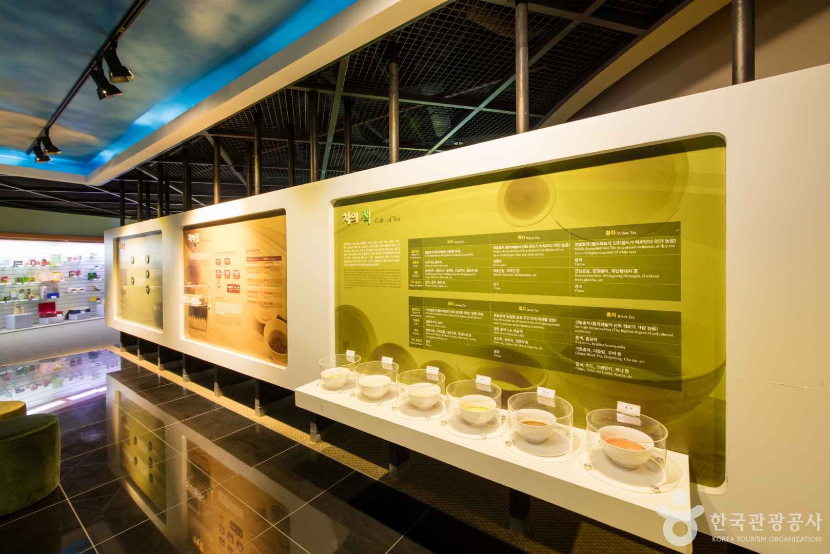 한국차박물관 이미지 5