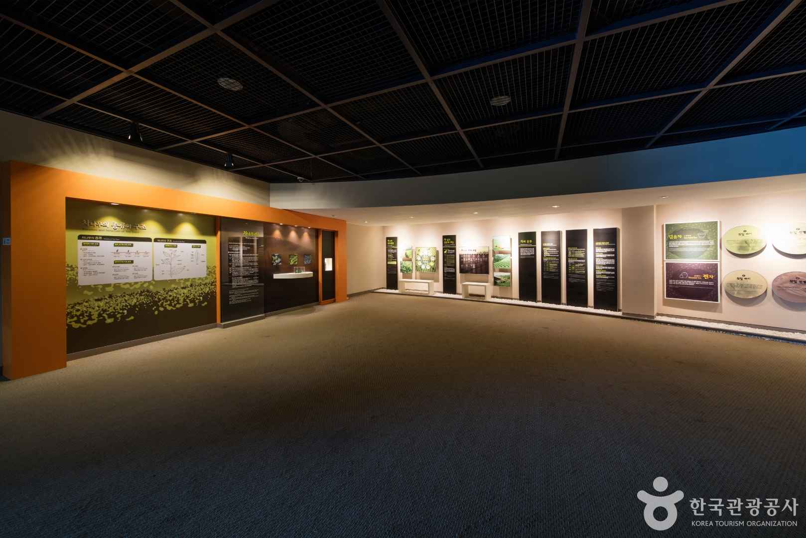 한국차박물관 이미지 3