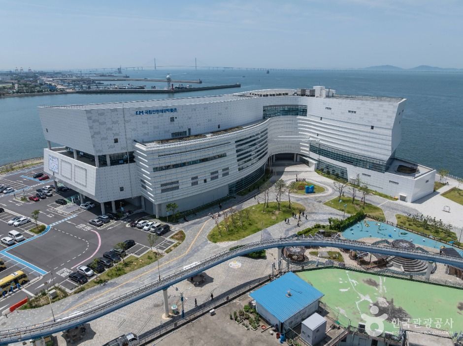국립인천해양박물관 이미지 1