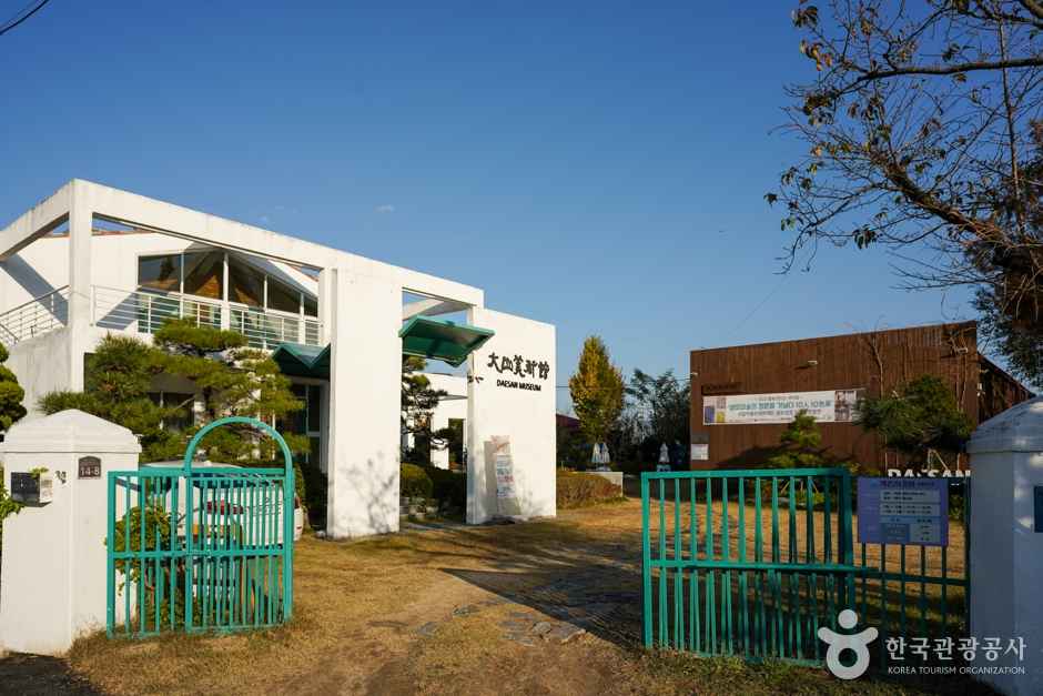 대산미술관 이미지 4