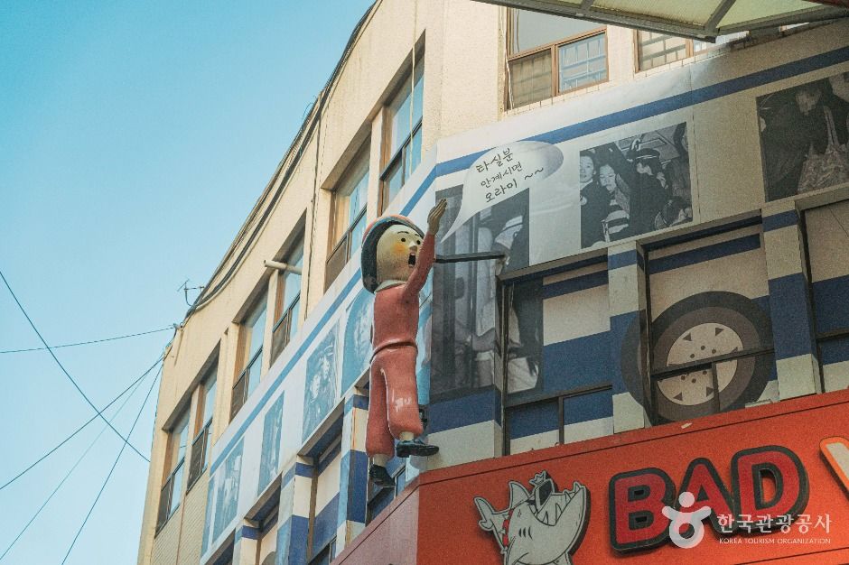 맨발의 청춘길 이미지 6