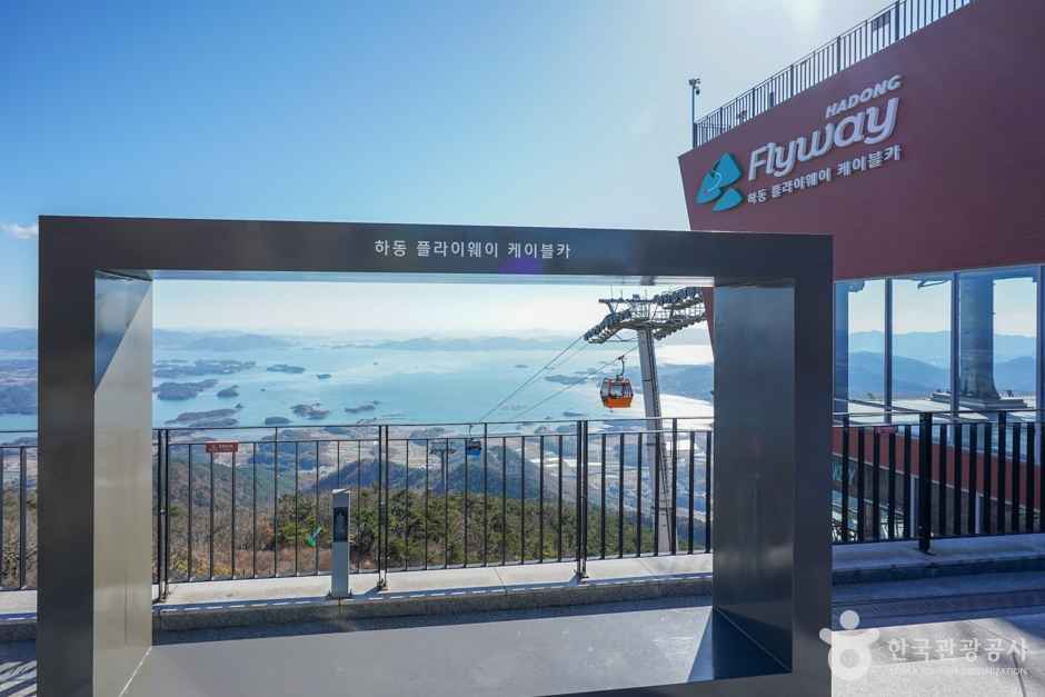 하동 금오산전망대 이미지 2