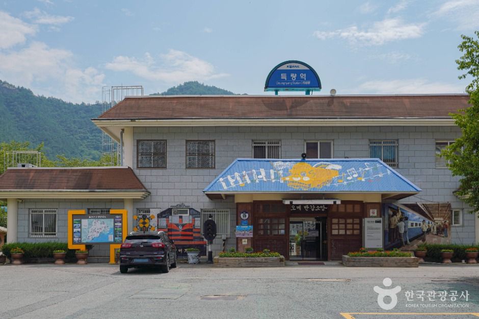 득량역 추억의 거리 이미지 7