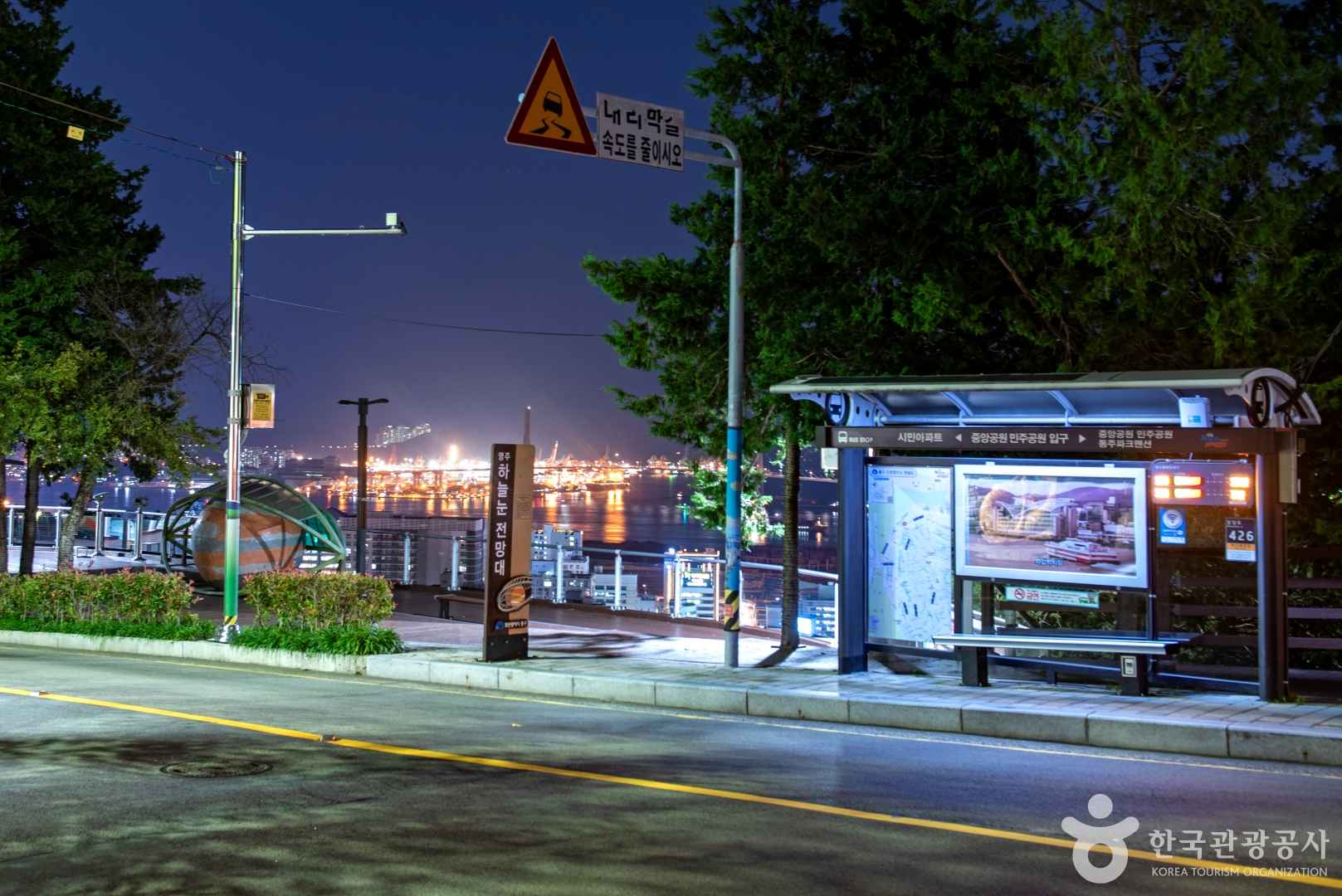 부산 영주하늘눈전망대 이미지 2