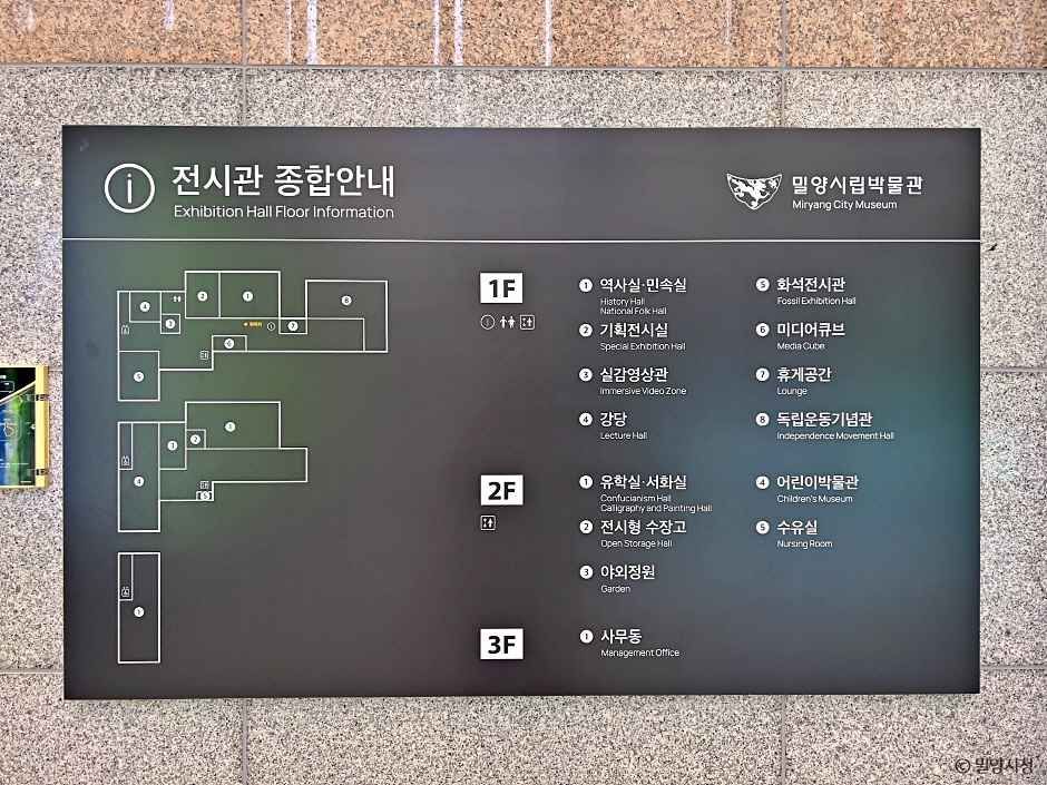 밀양시립박물관 이미지 2