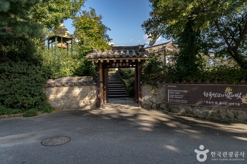 한국기독교역사박물관 이미지 4