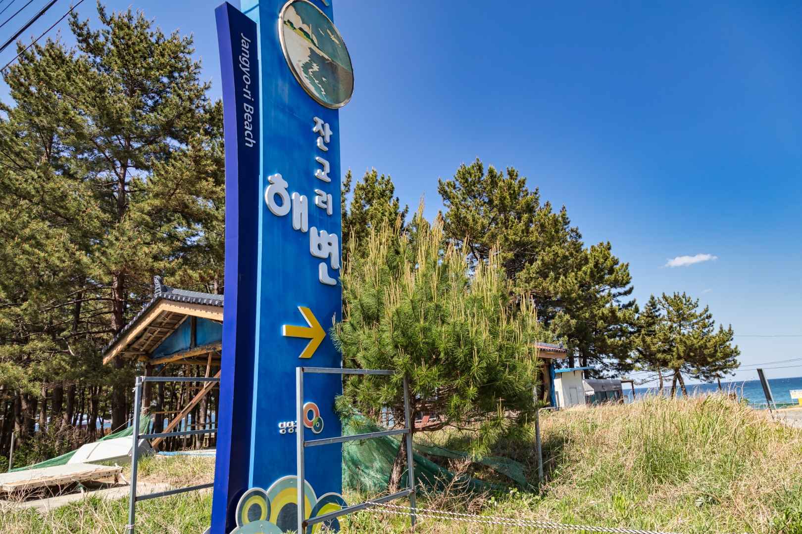 잔교리해수욕장 이미지 5