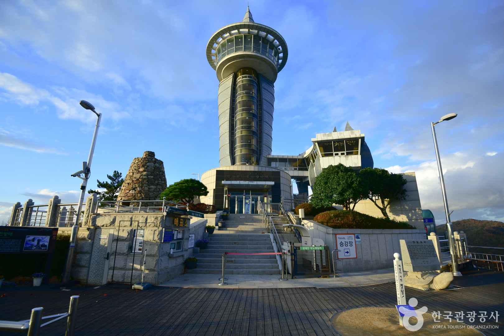 해남 땅끝전망대 이미지 1