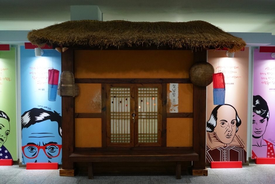 건강과 성 박물관 이미지 3