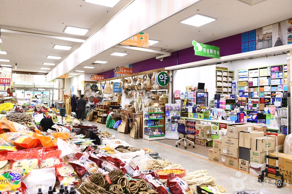 군산 공설시장 이미지 5