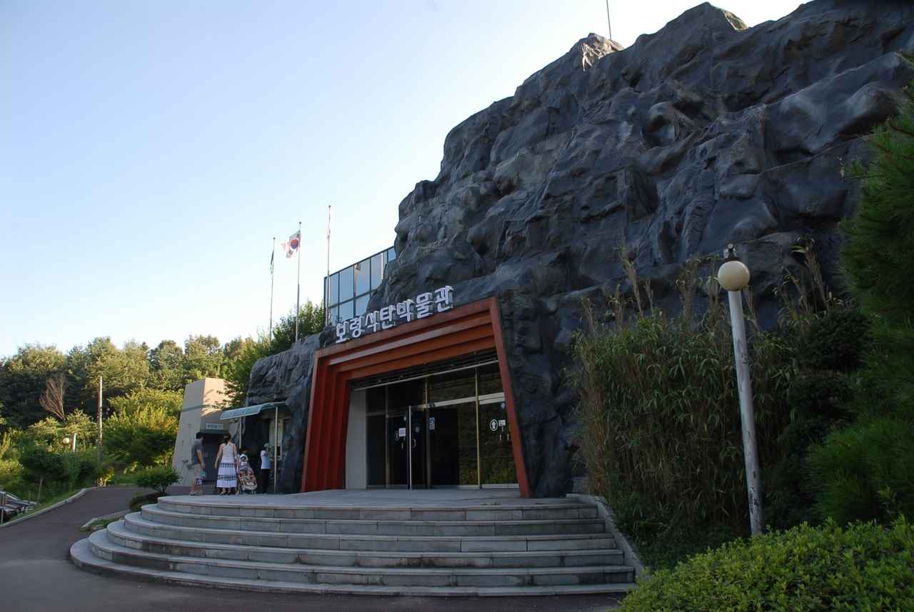 보령석탄박물관 이미지 7