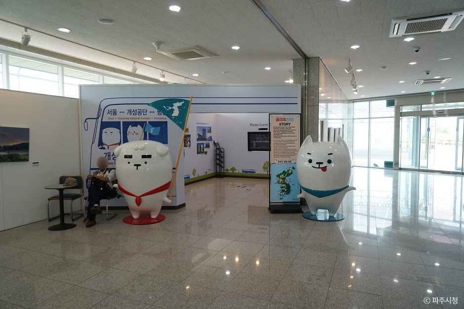 도라전망대 이미지 6