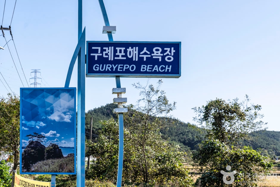 구례포해수욕장 이미지 5