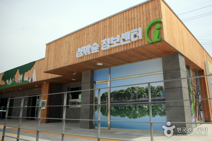 성주 경산리 성밖숲 이미지 6