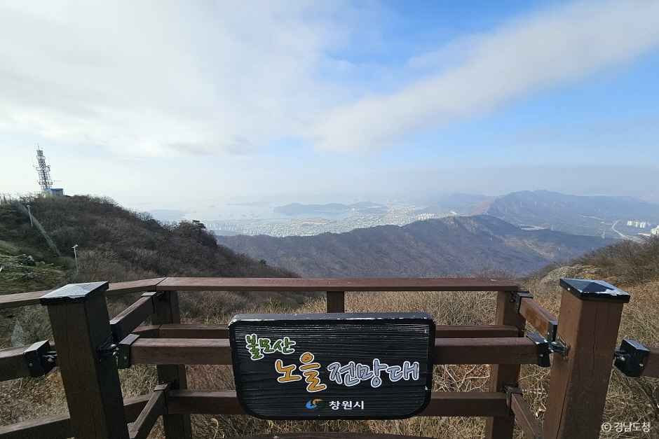 불모산노을전망대 이미지 1