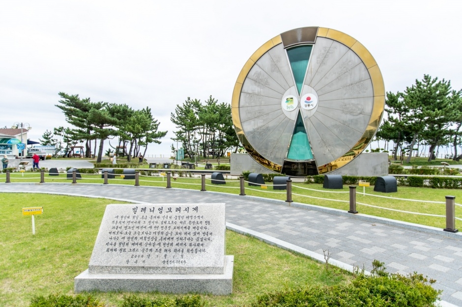 강릉 모래시계공원 이미지 1