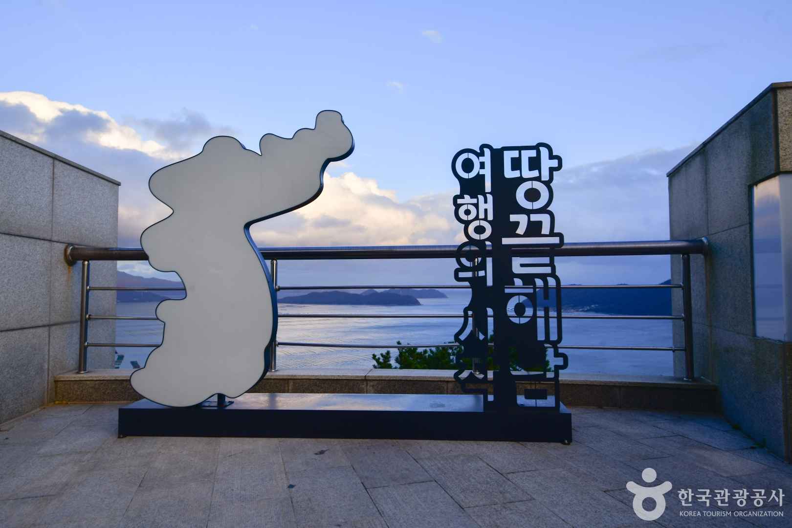 해남 땅끝전망대 이미지 5