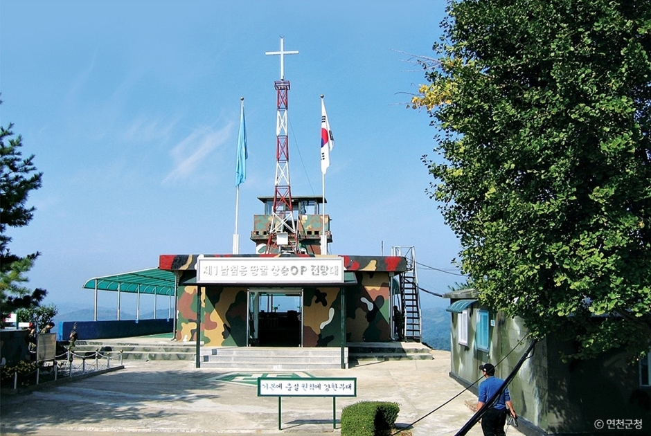 상승전망대(제1땅굴) 이미지 1