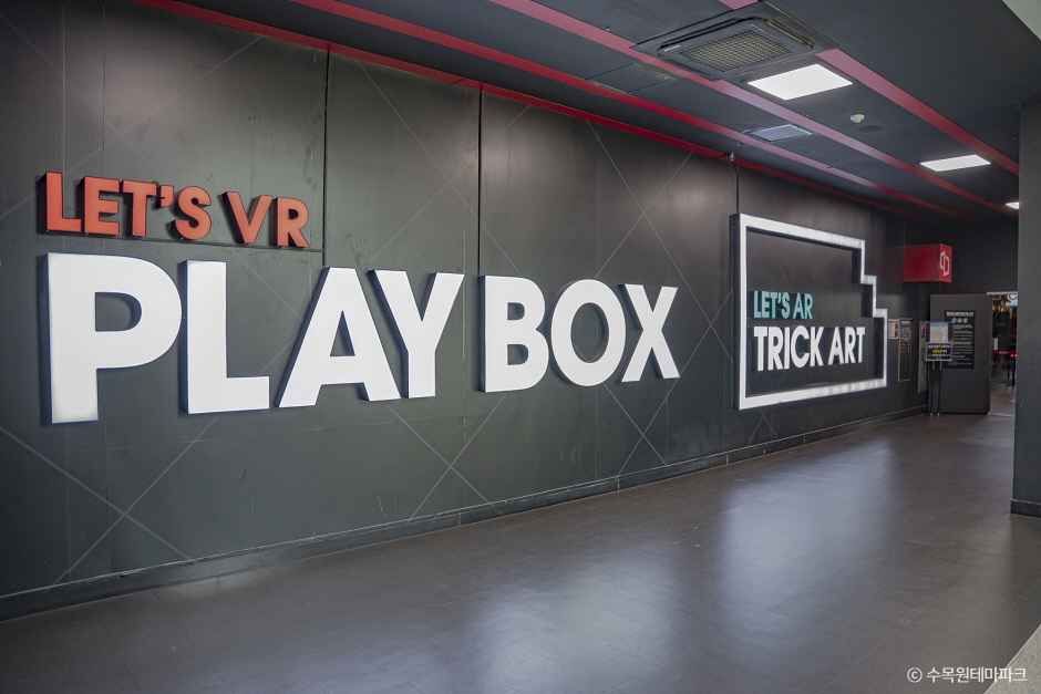 수목원테마파크(아이스뮤지엄) 이미지 5