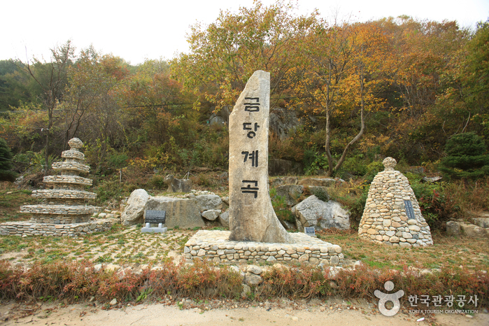 금당계곡 이미지 3