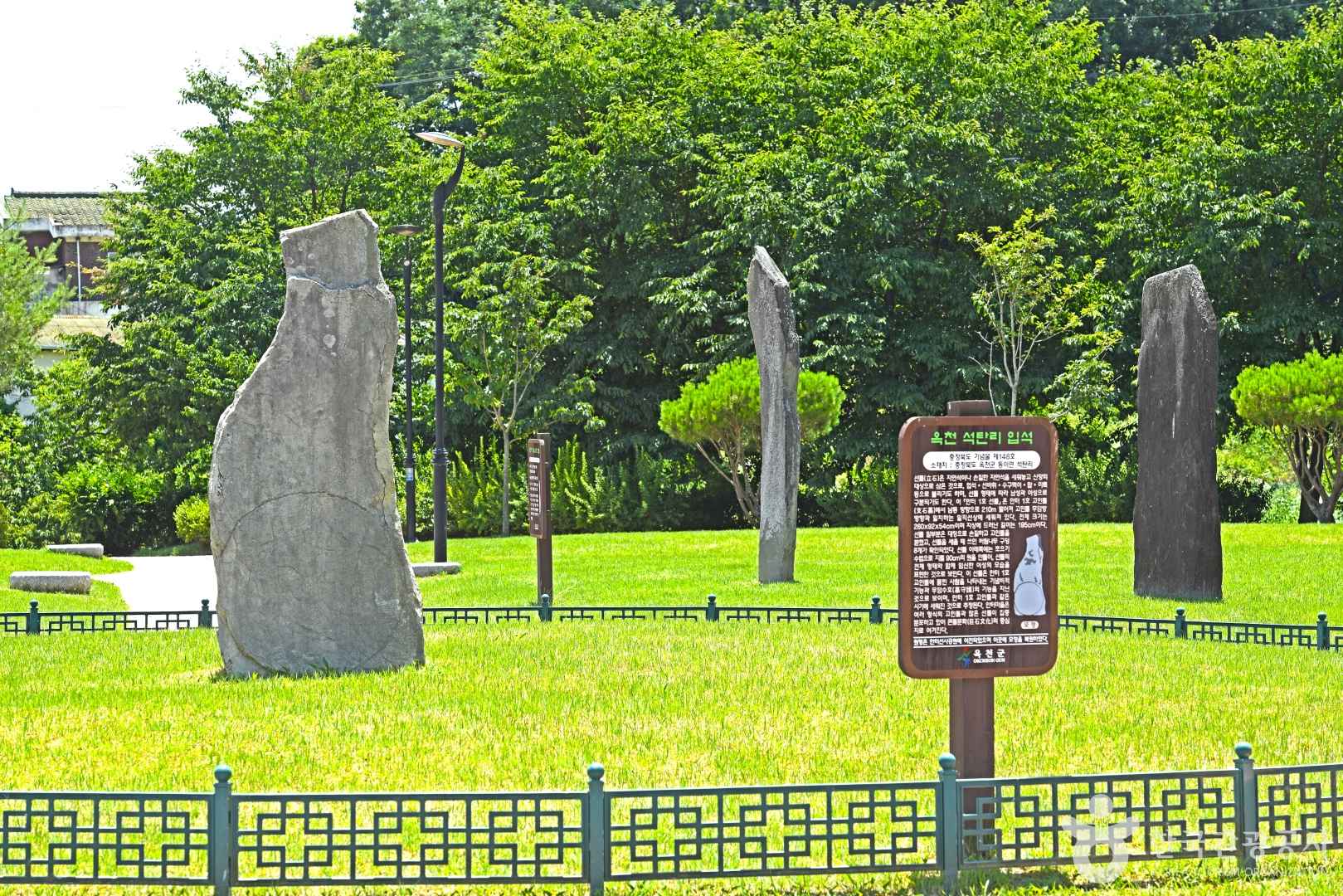 옥천선사공원 이미지 1