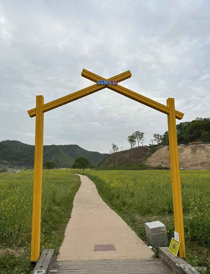 옥천금강수변 친수공원 이미지 6