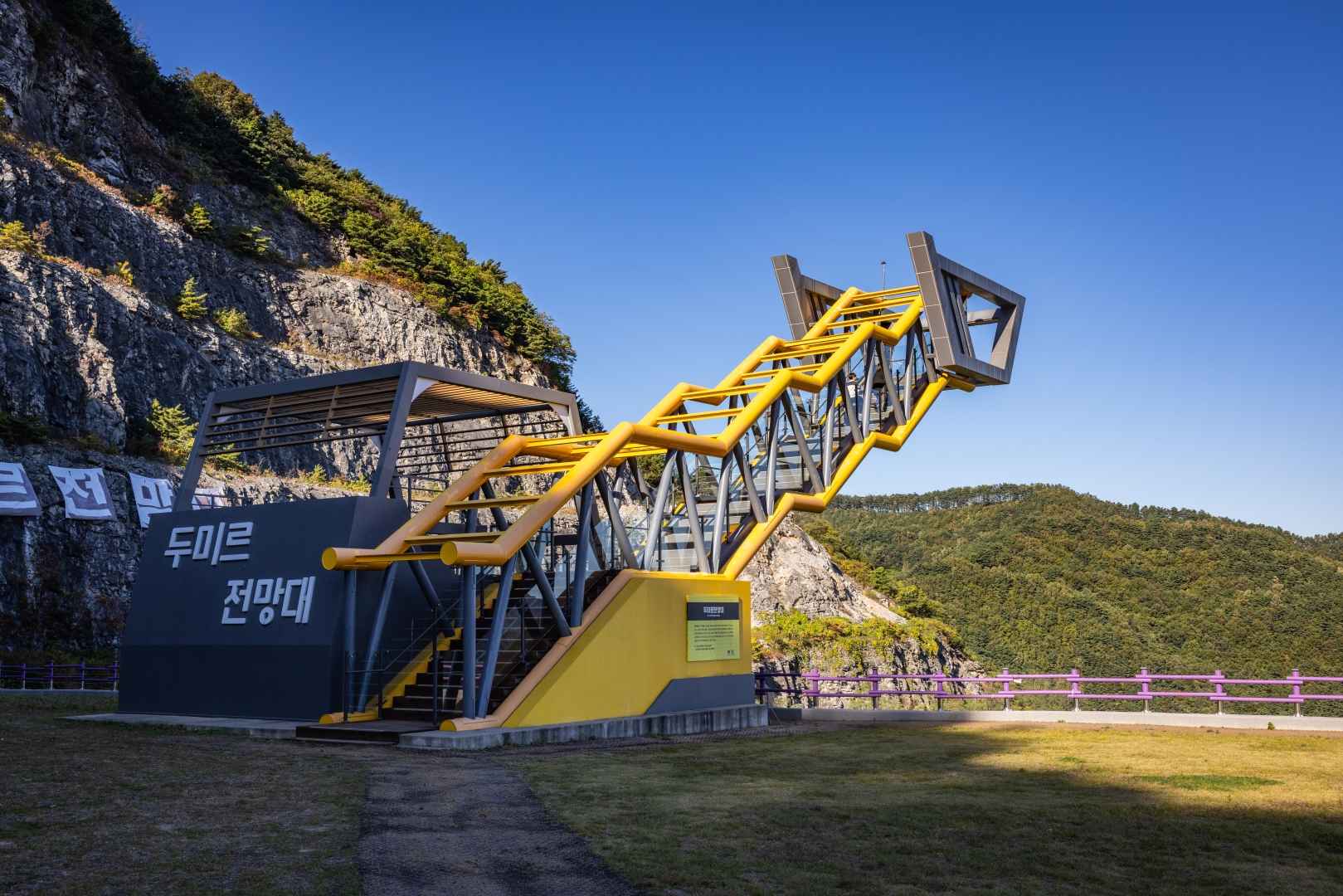 동해 무릉별유천지 이미지 3