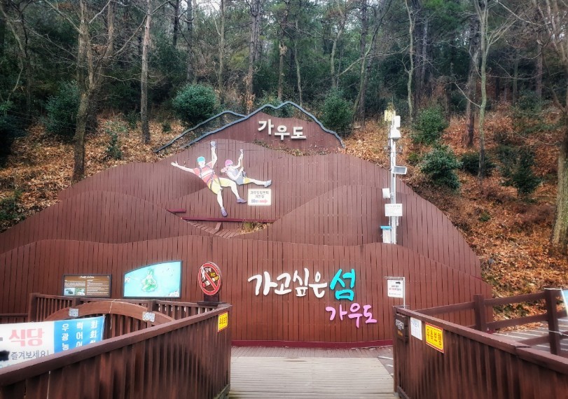 강진 가우도 이미지 6