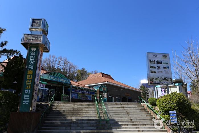 고성 통일전망타워 이미지 8