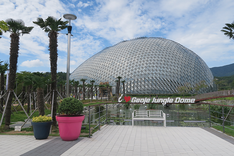 거제식물원 이미지 1