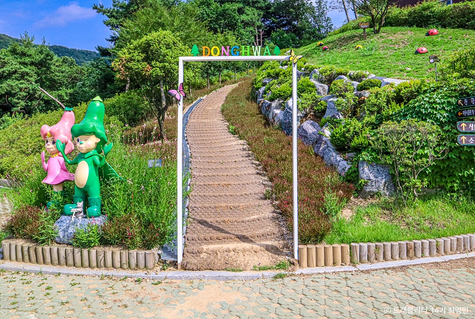 원주 동화마을수목원 이미지 3