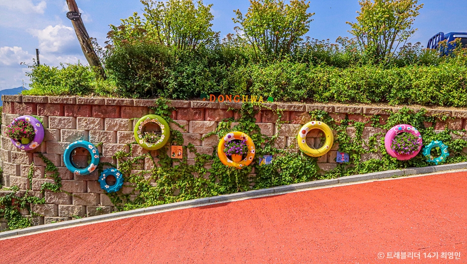 원주 동화마을수목원 이미지 2
