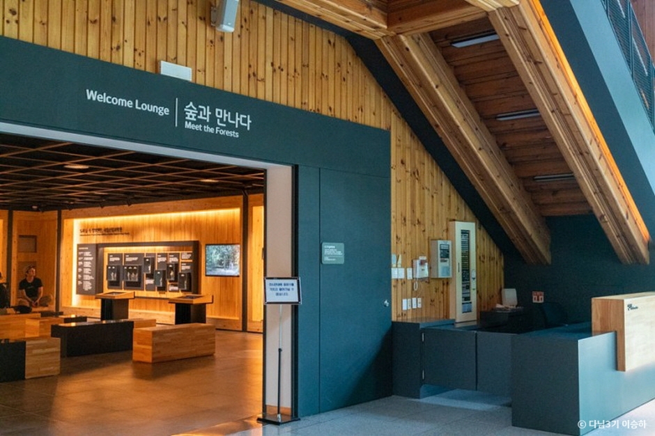 홍릉숲 이미지 4