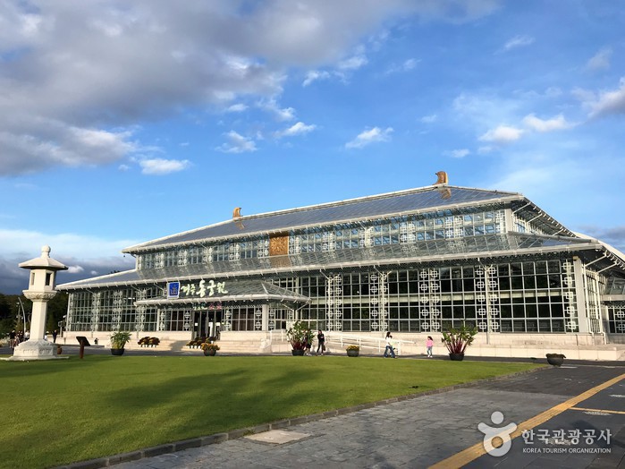 경주 동궁원 이미지 1