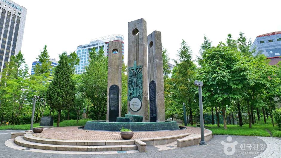 서소문역사공원 이미지 1