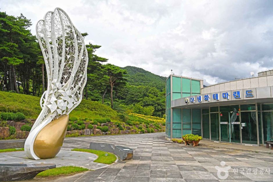 구례 지리산생태숲 야생화테마랜드 이미지 1