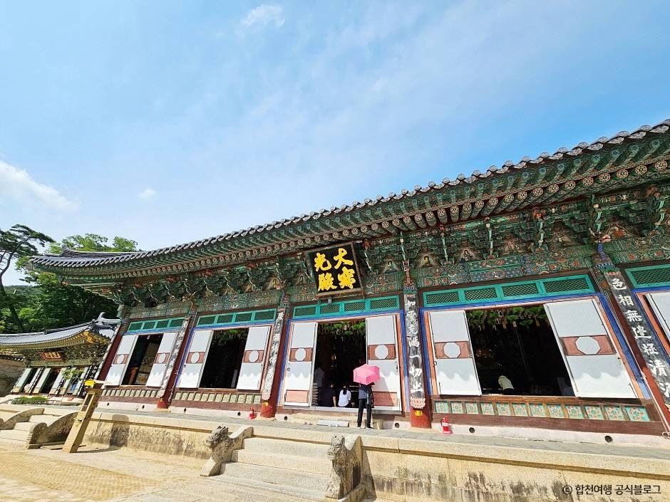 합천 해인사 이미지 2