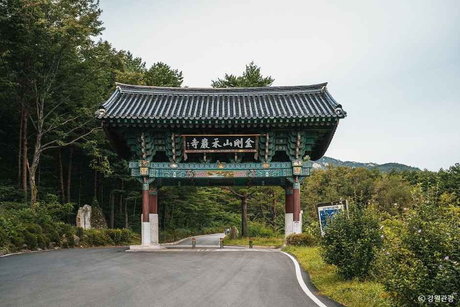 고성 금강산 화암사 이미지 7