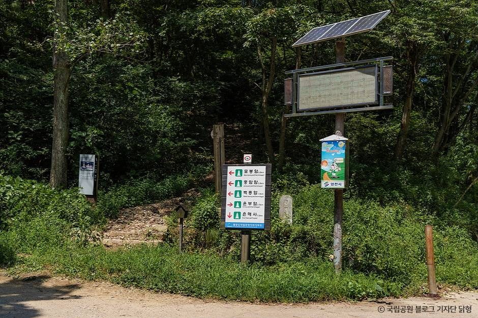 영천 팔공산국립공원_은해사지구 이미지 3