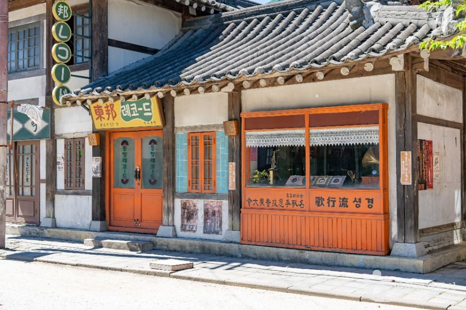 합천 영상테마파크 이미지 10