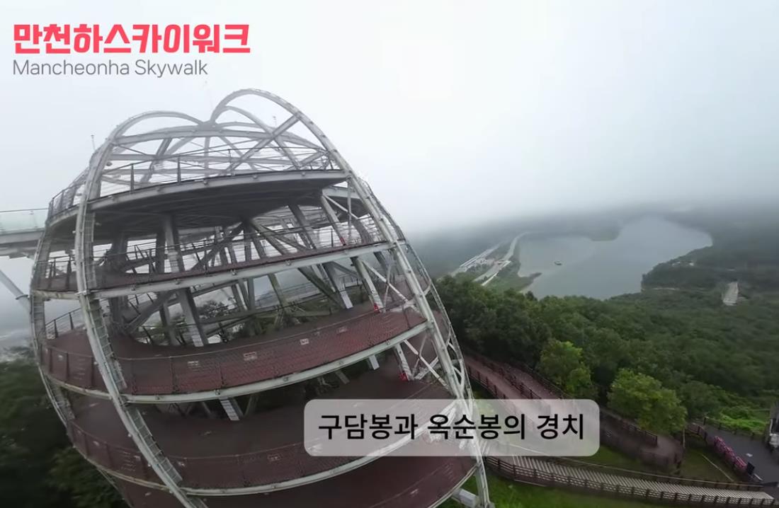 단양군 만천하 스카이워크 이미지 6