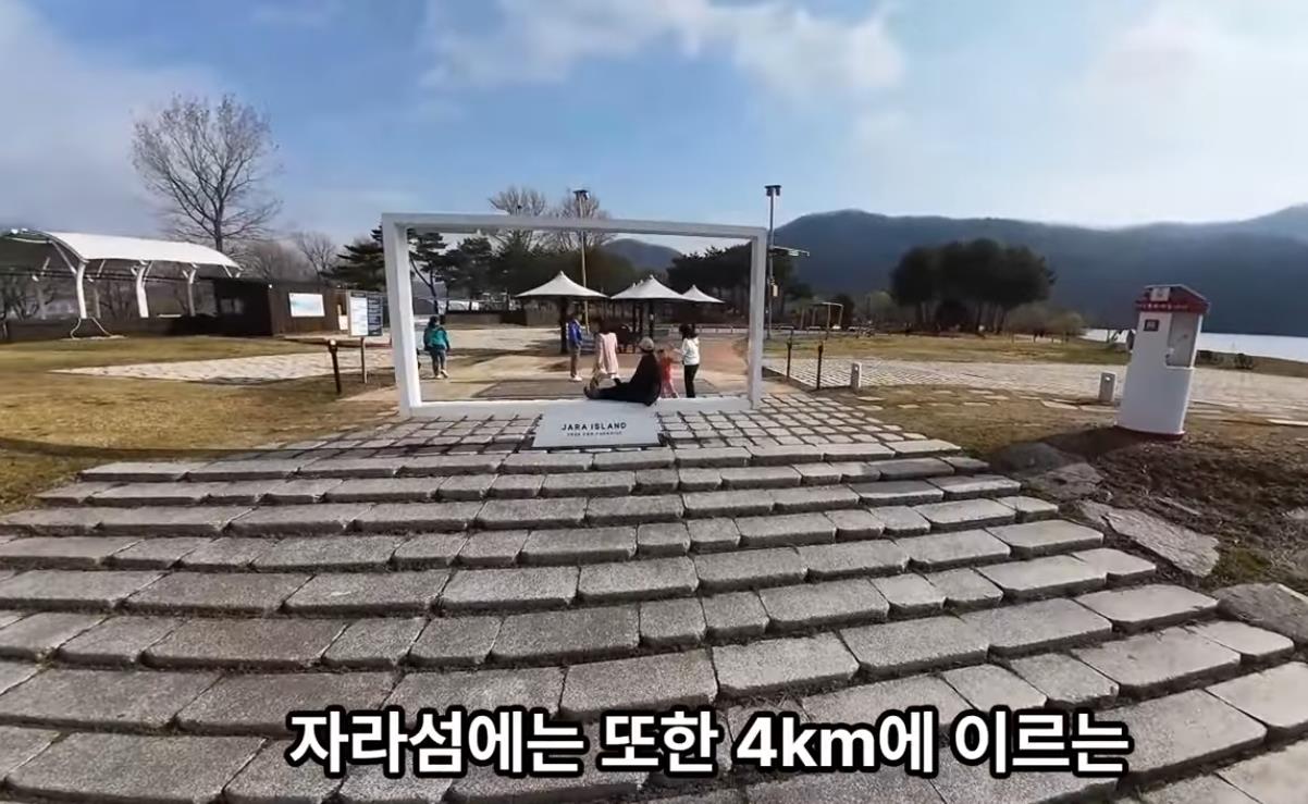 가평 자라섬 이미지 4