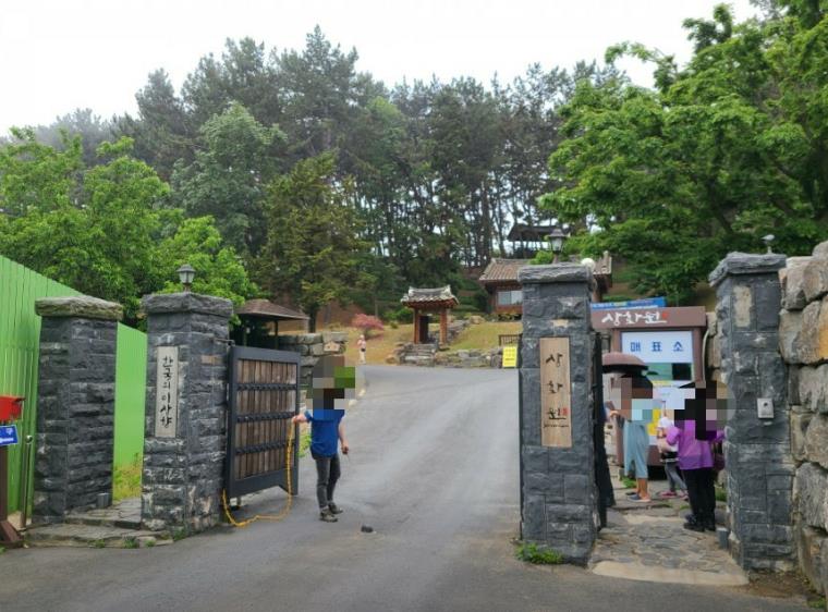 보령 상화원 [섬 전체가 정원] 이미지 6